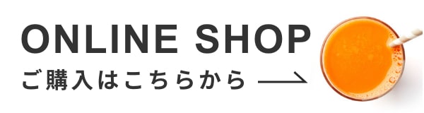 ONLINE SHOP